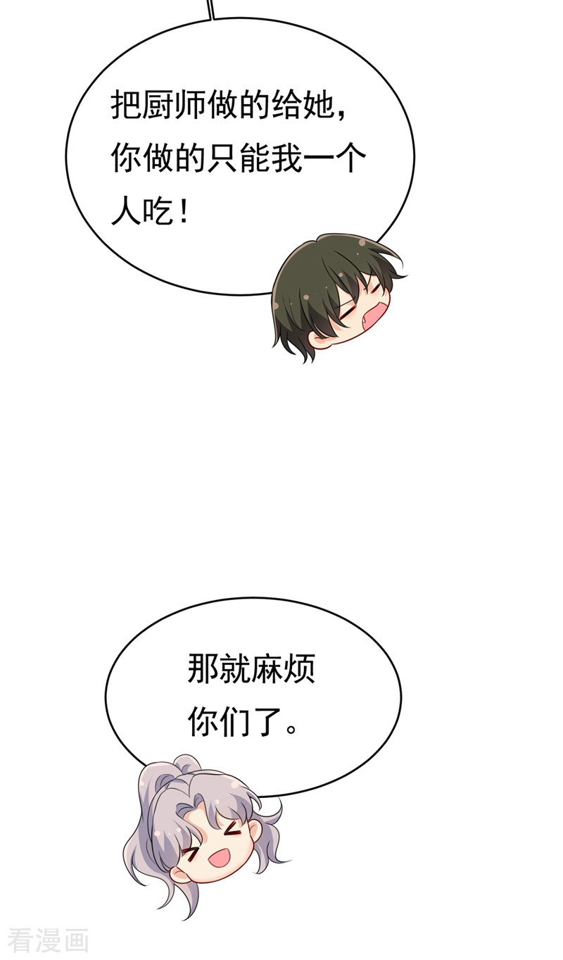 一念时光401话