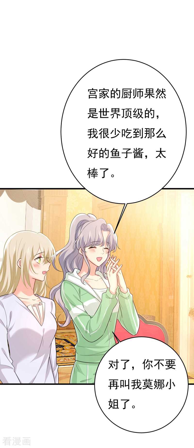一念时光401话