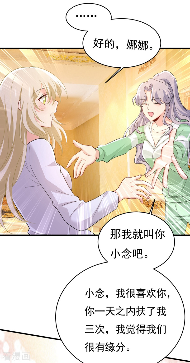 一念时光401话