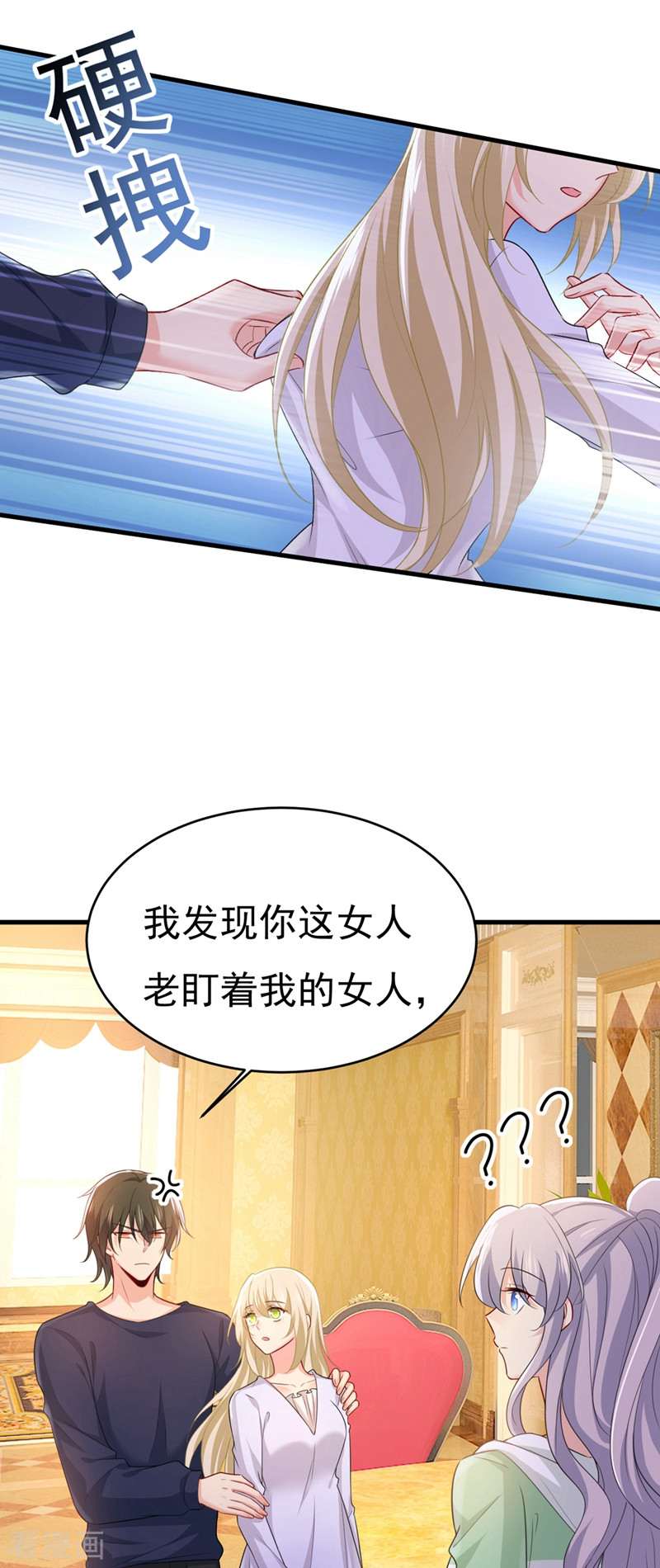 一念时光401话
