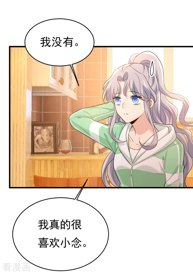一念时光401话