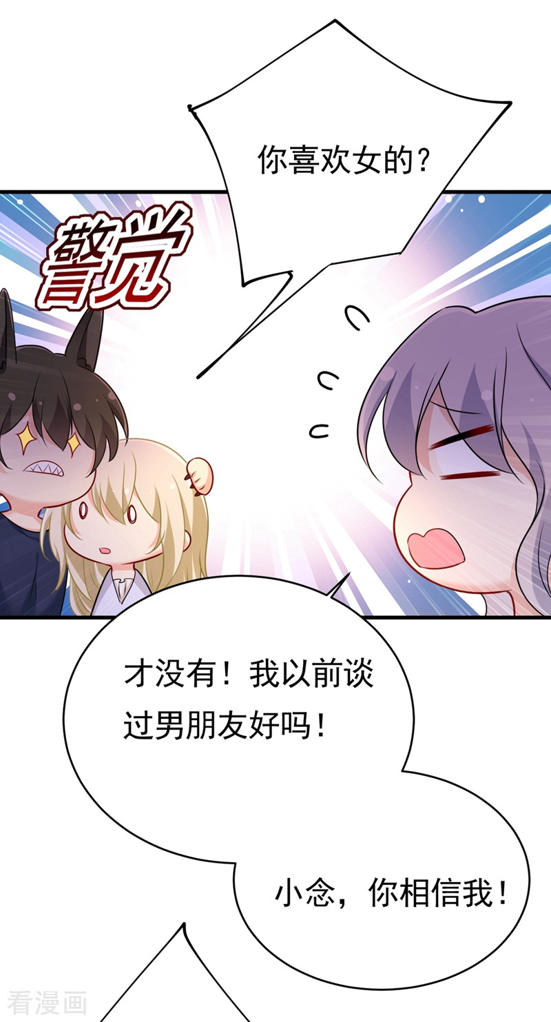 一念时光401话