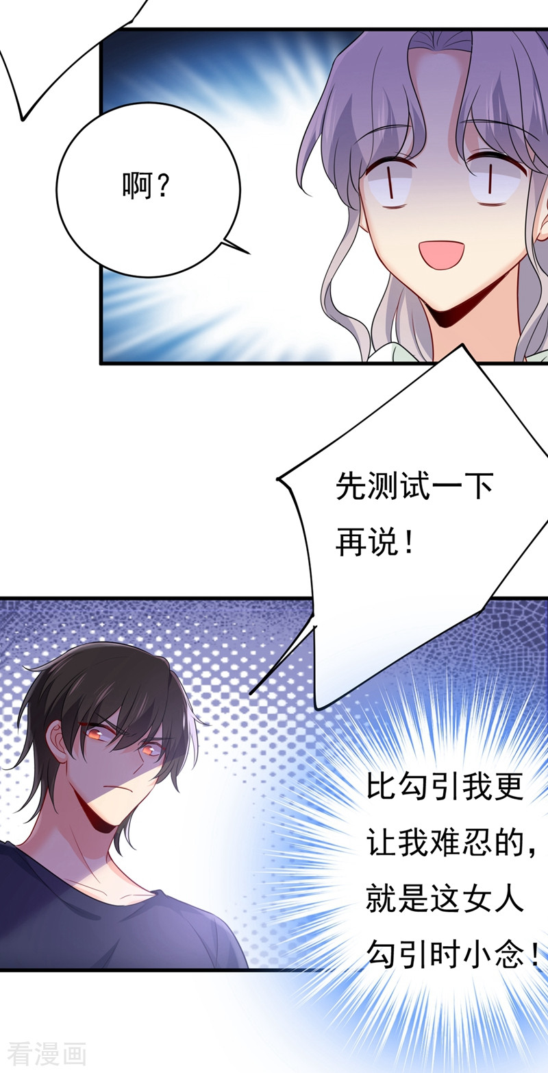 一念时光401话