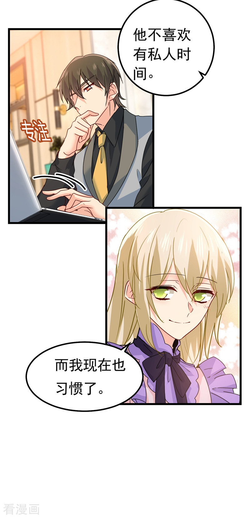 一念时光402话