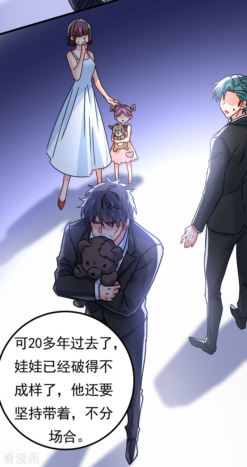 一念时光402话