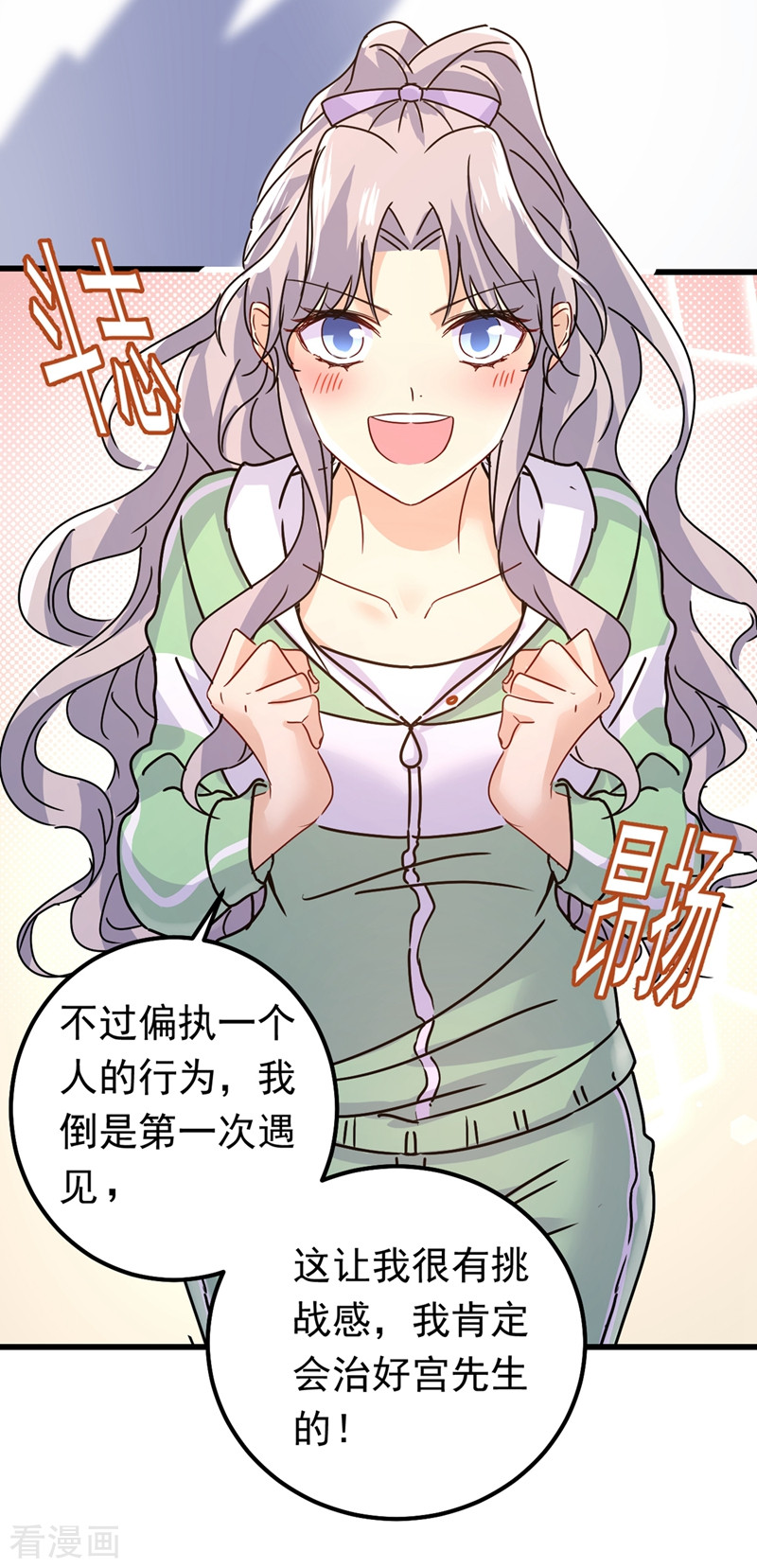 一念时光402话
