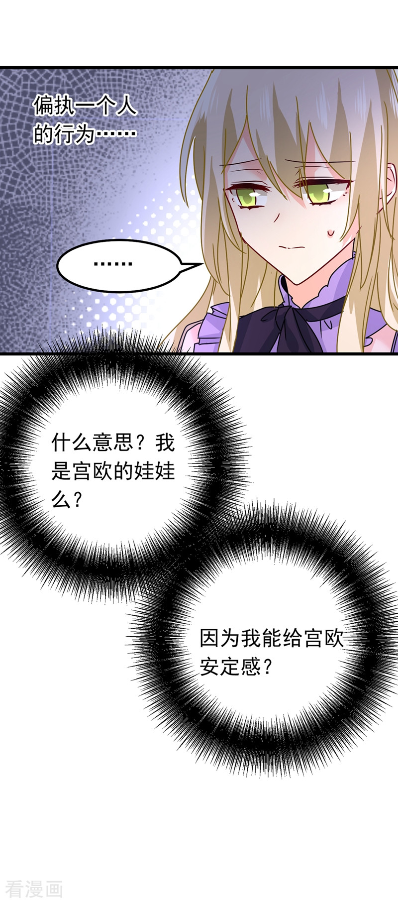 一念时光402话