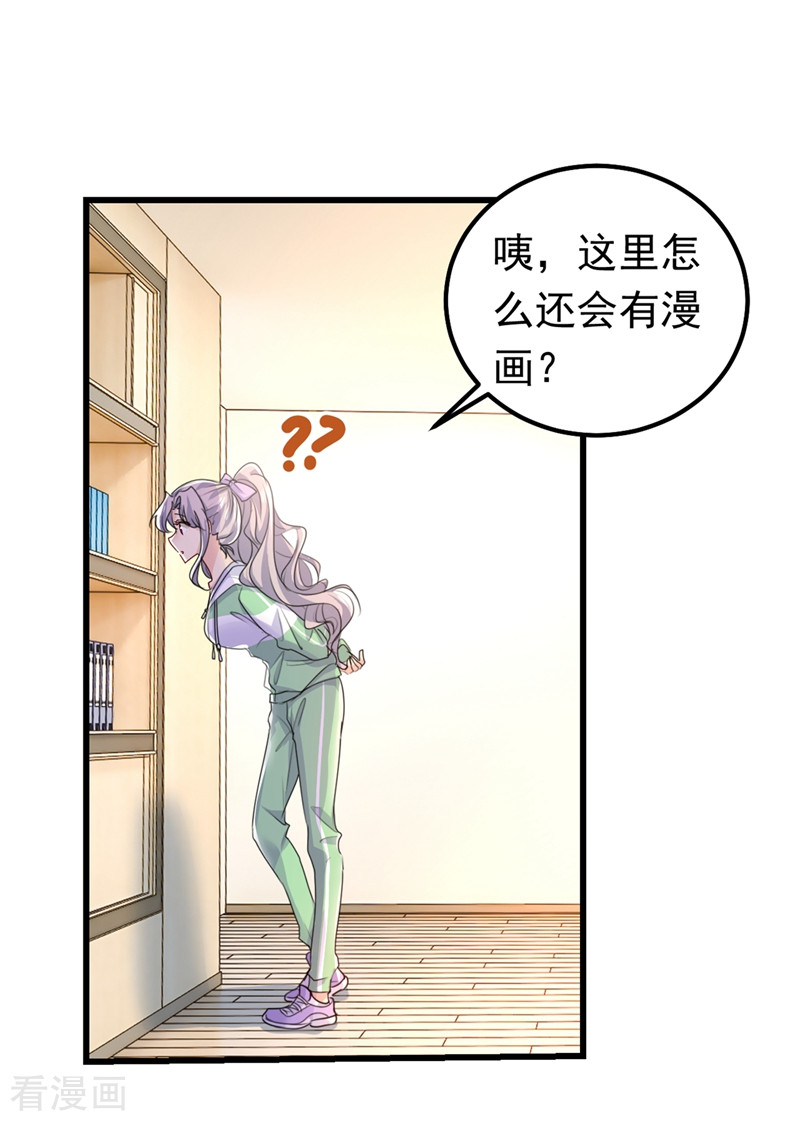 一念时光402话