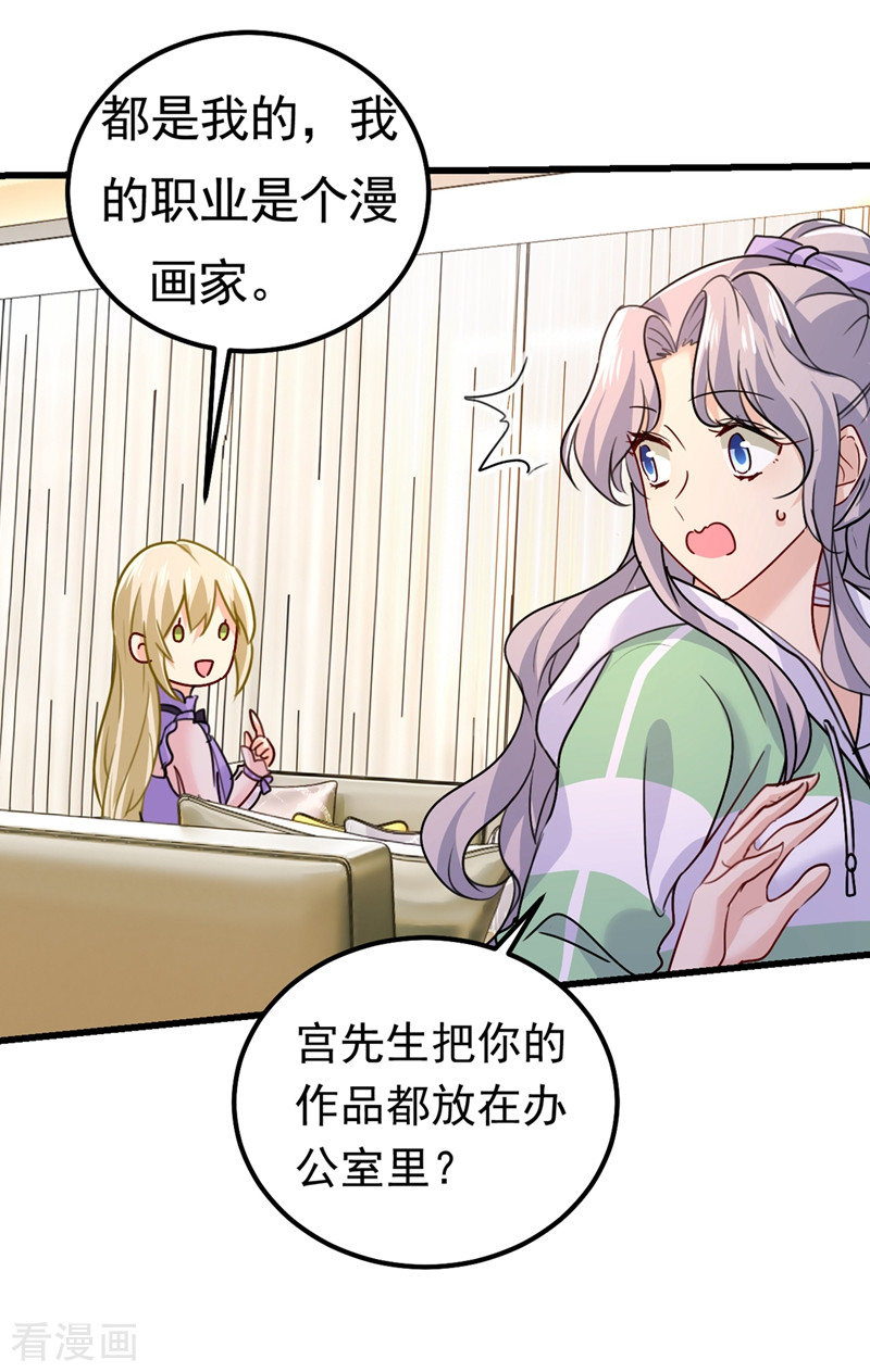 一念时光402话