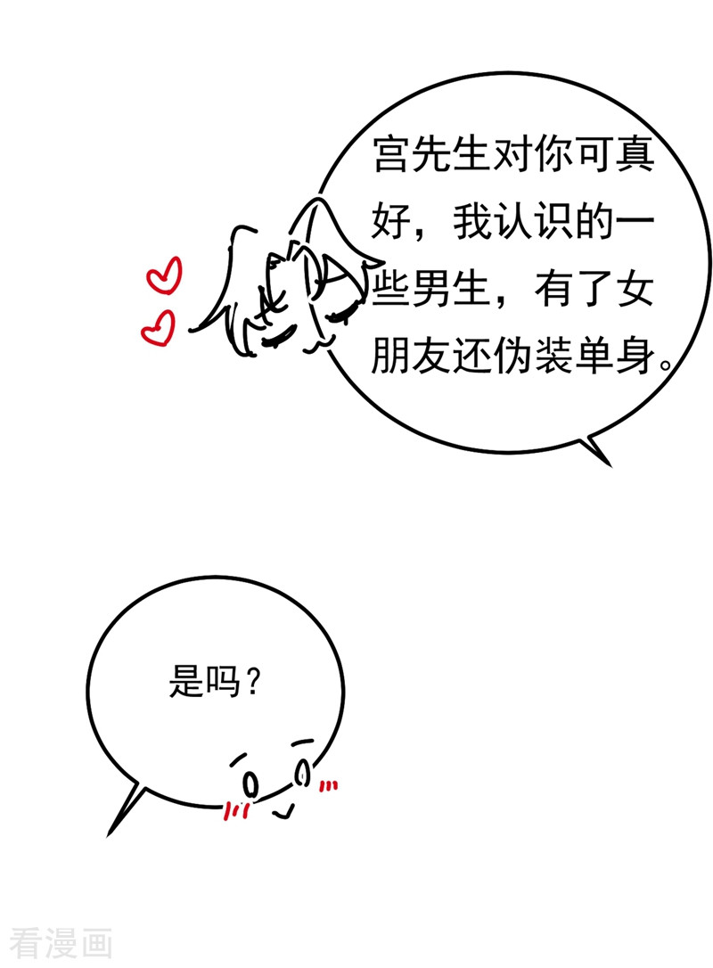 一念时光402话