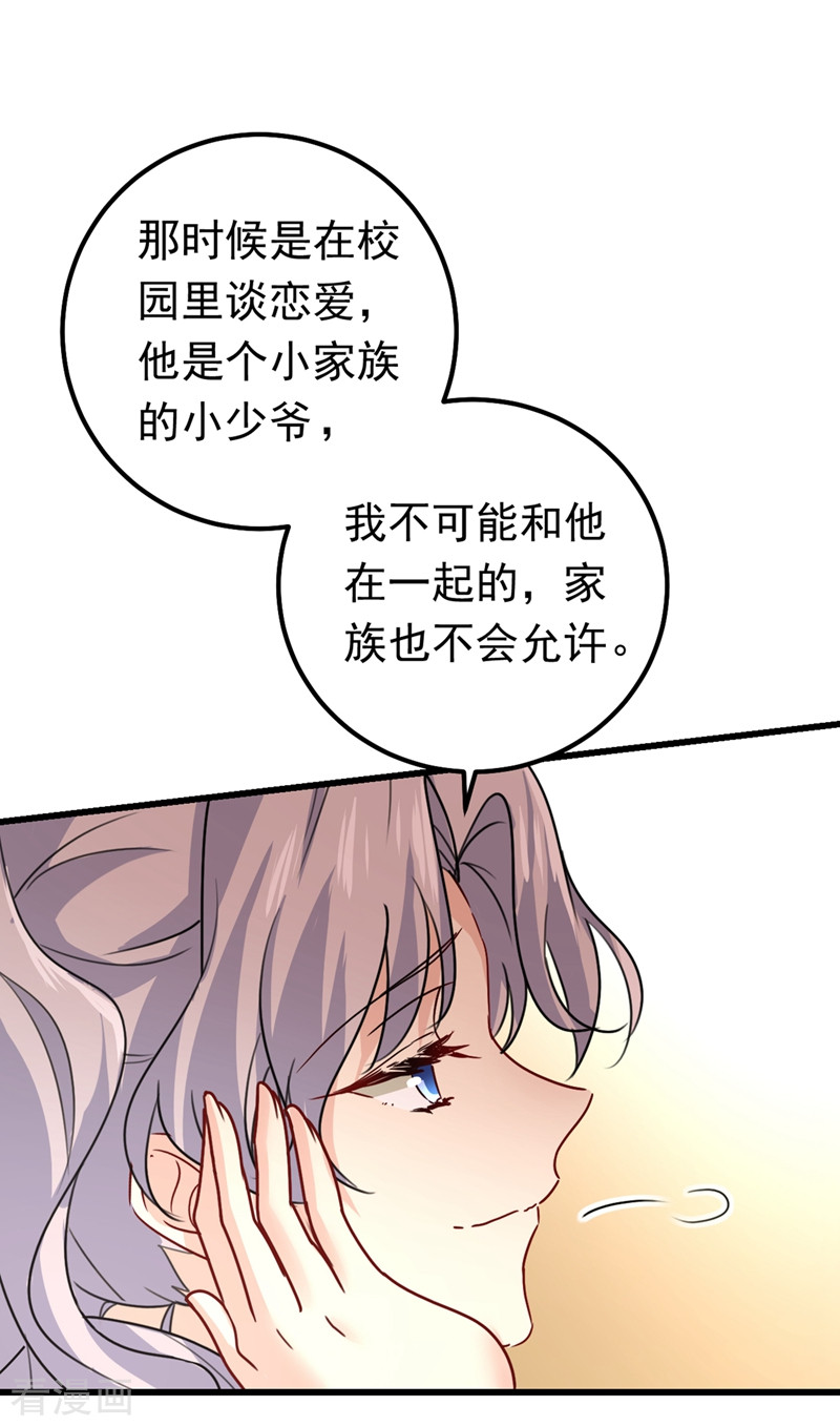 一念时光402话