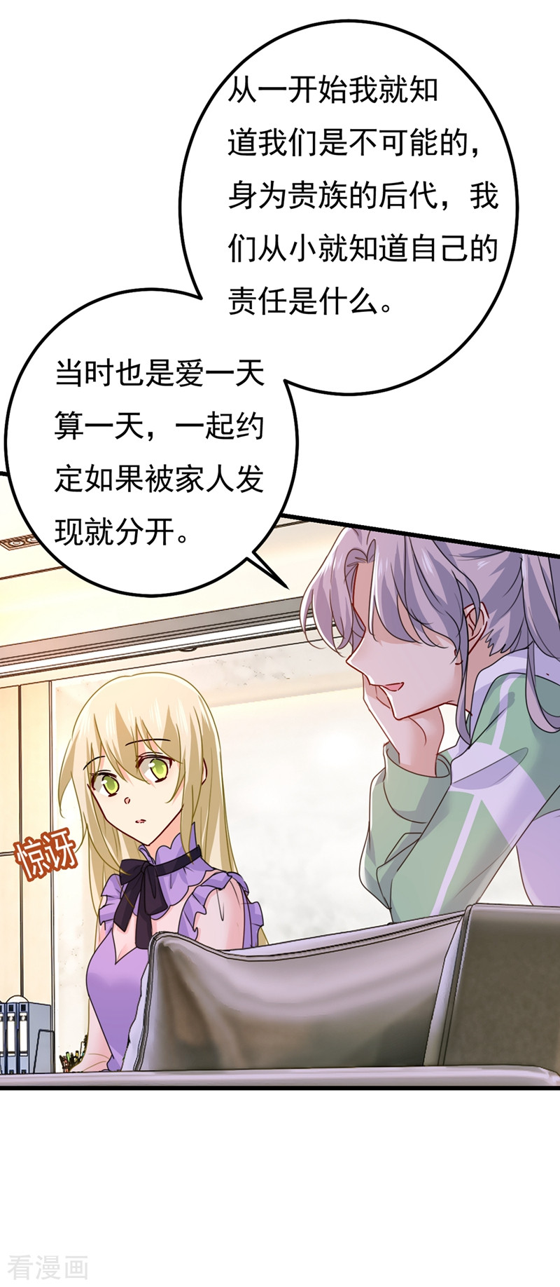 一念时光402话