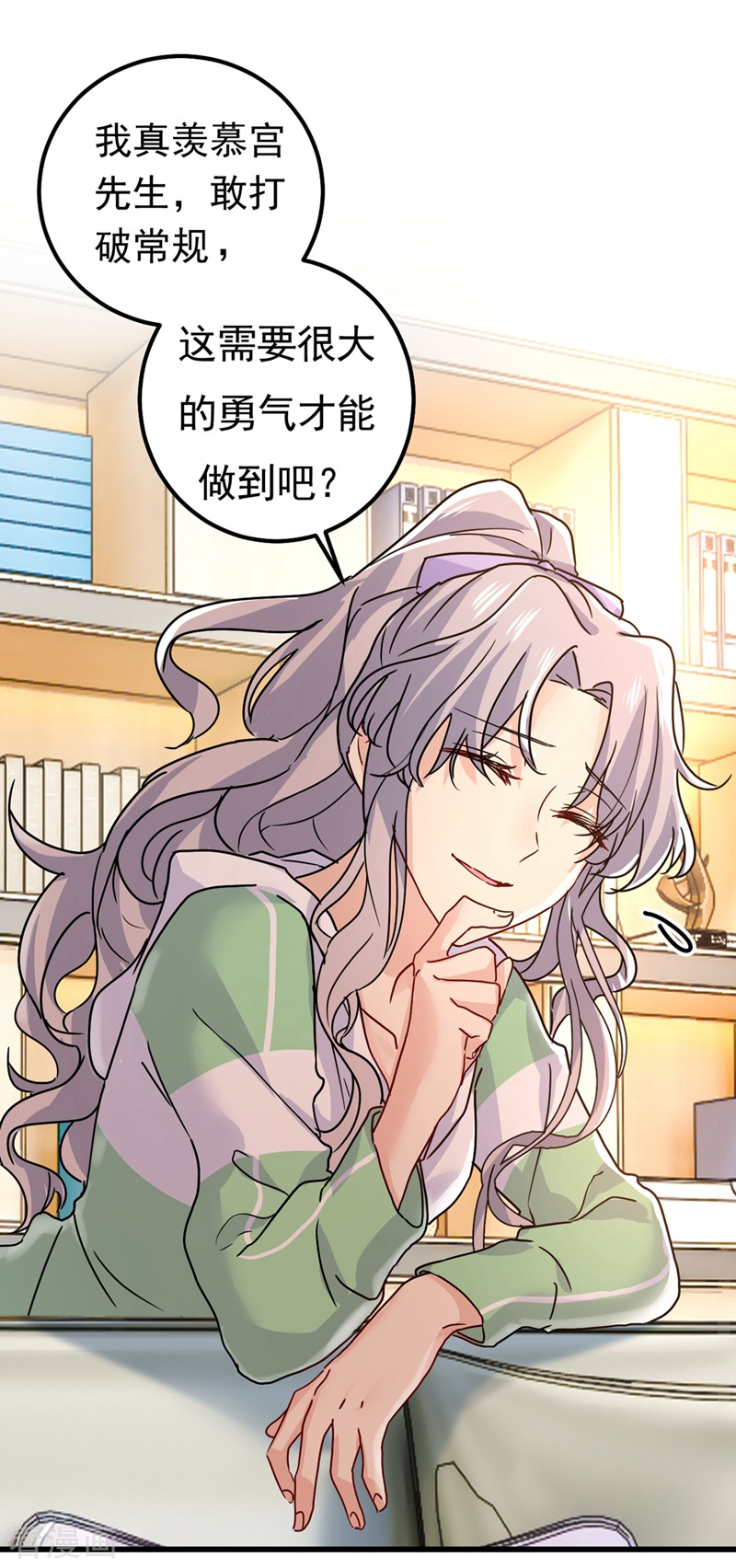 一念时光402话