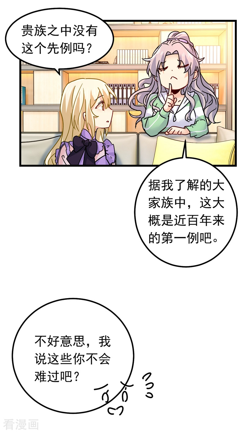 一念时光402话