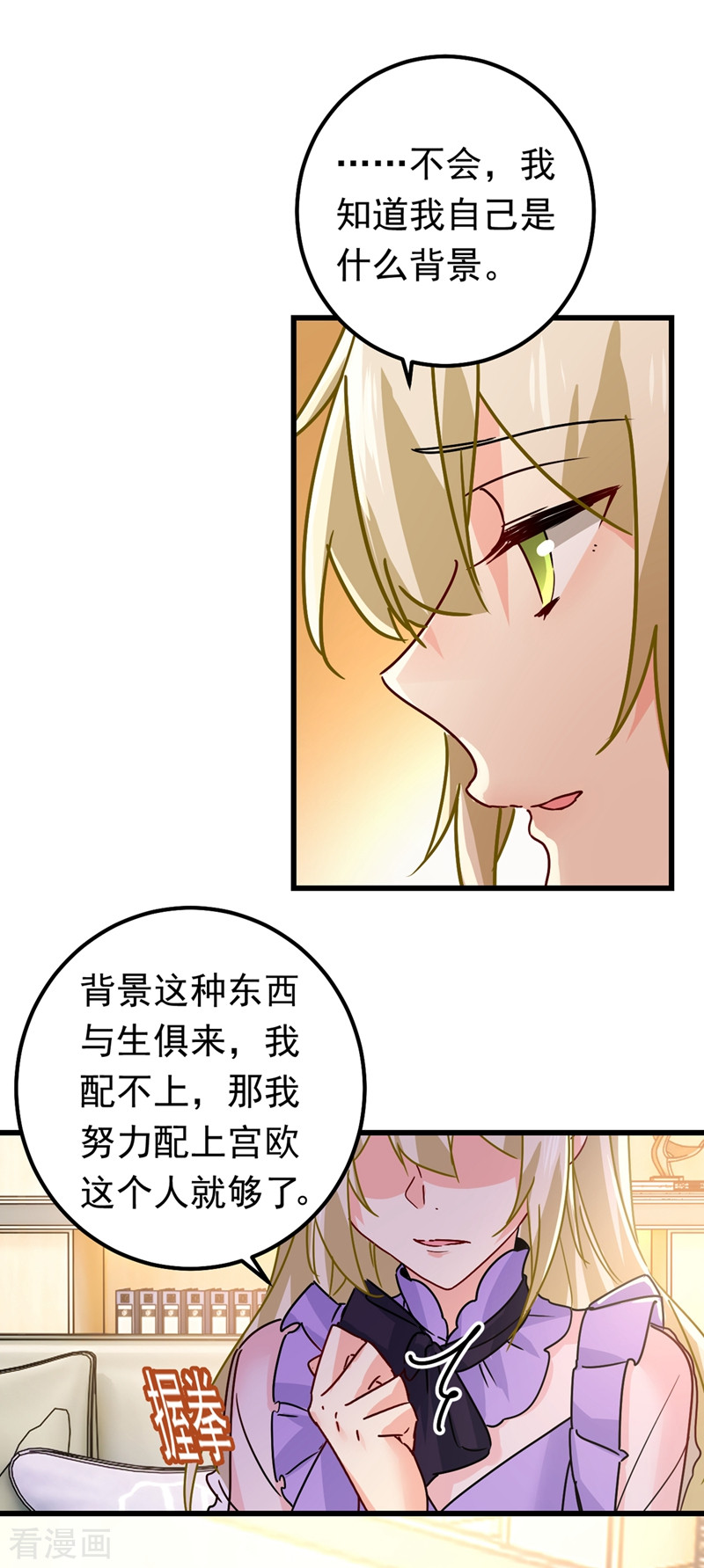 一念时光402话
