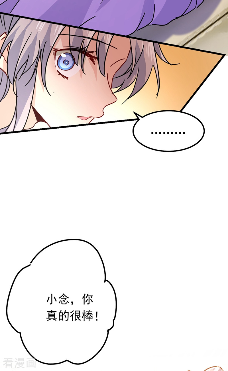 一念时光402话