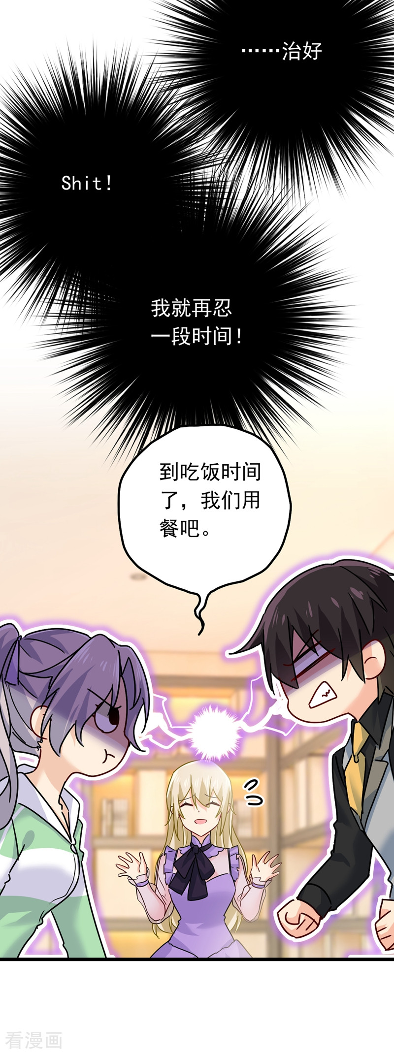 一念时光403话