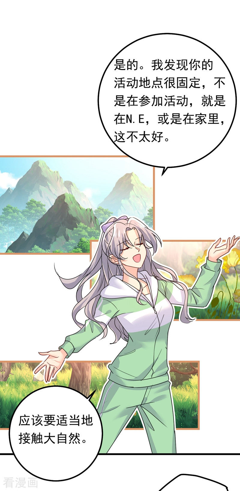 一念时光403话