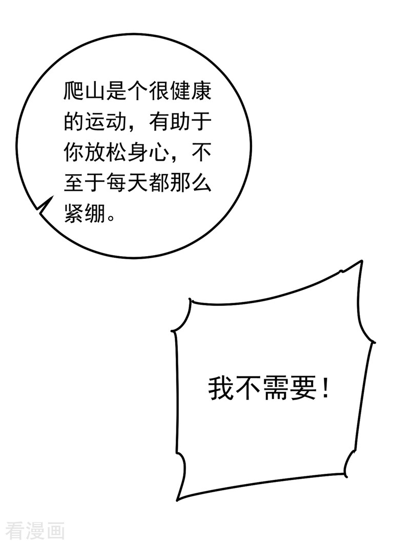 一念时光403话
