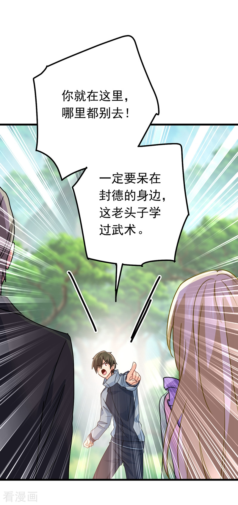 一念时光403话