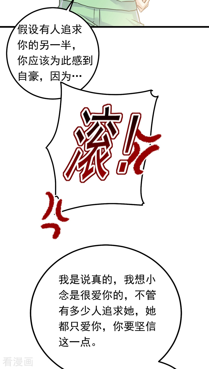 一念时光403话