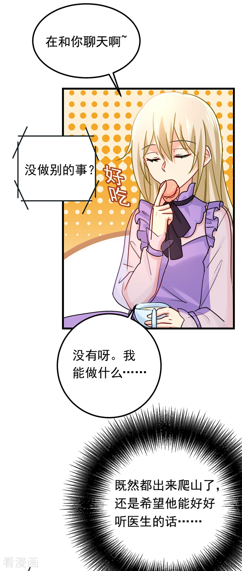 一念时光404话