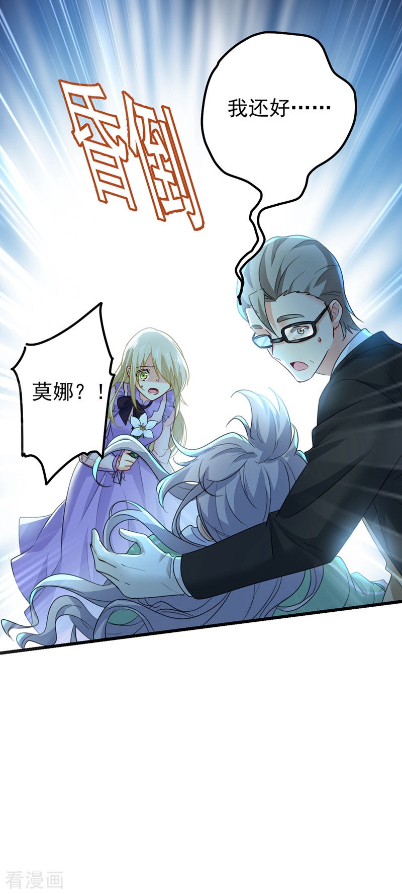 一念时光405话
