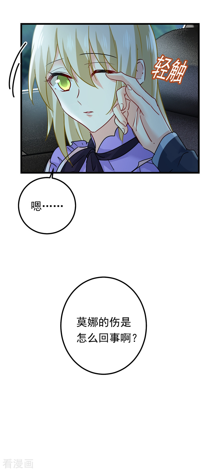 一念时光405话