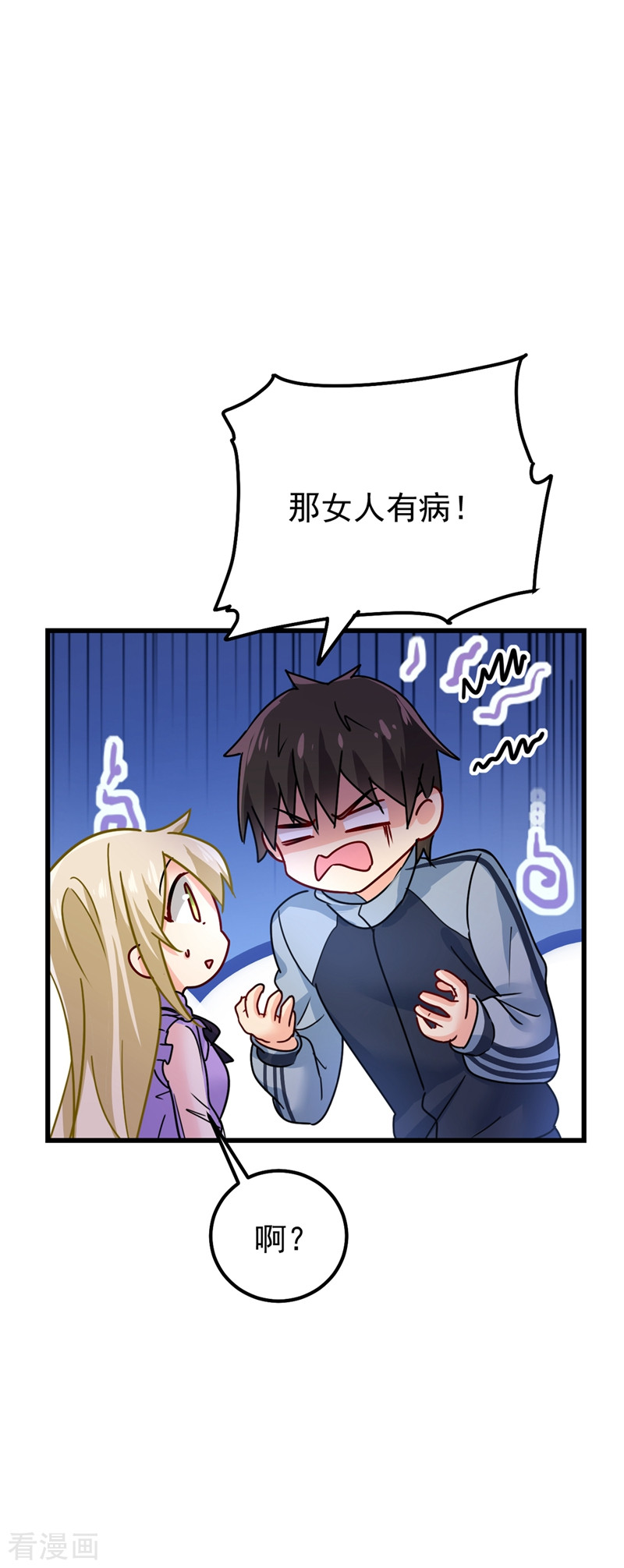 一念时光405话