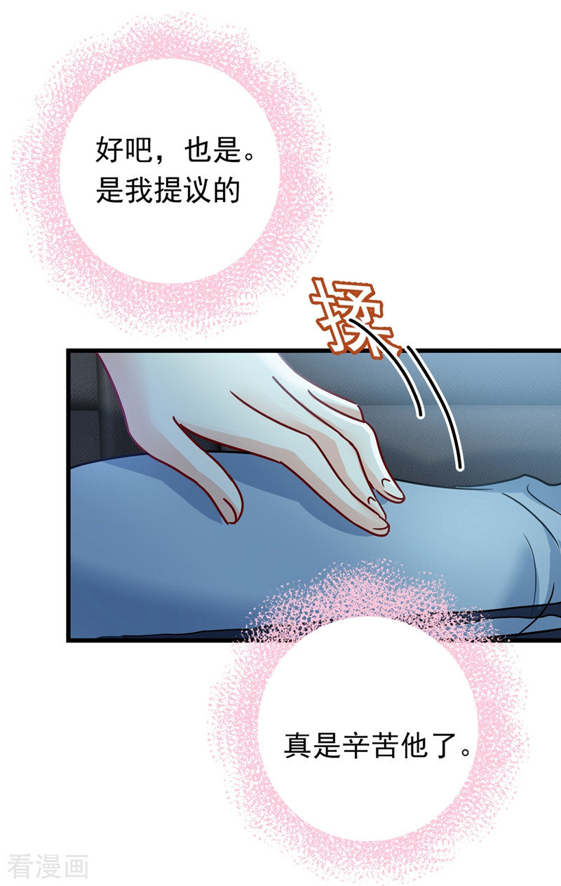 一念时光405话
