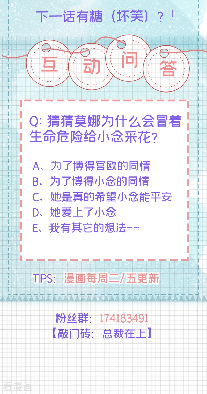 一念时光405话