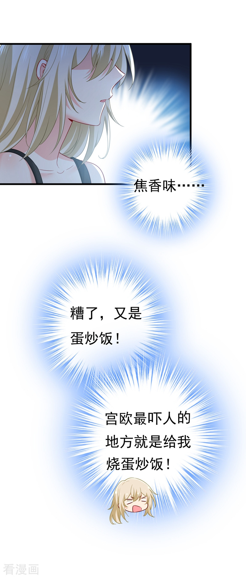 一念时光406话