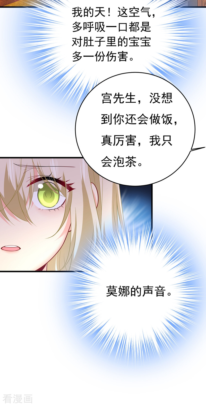 一念时光406话