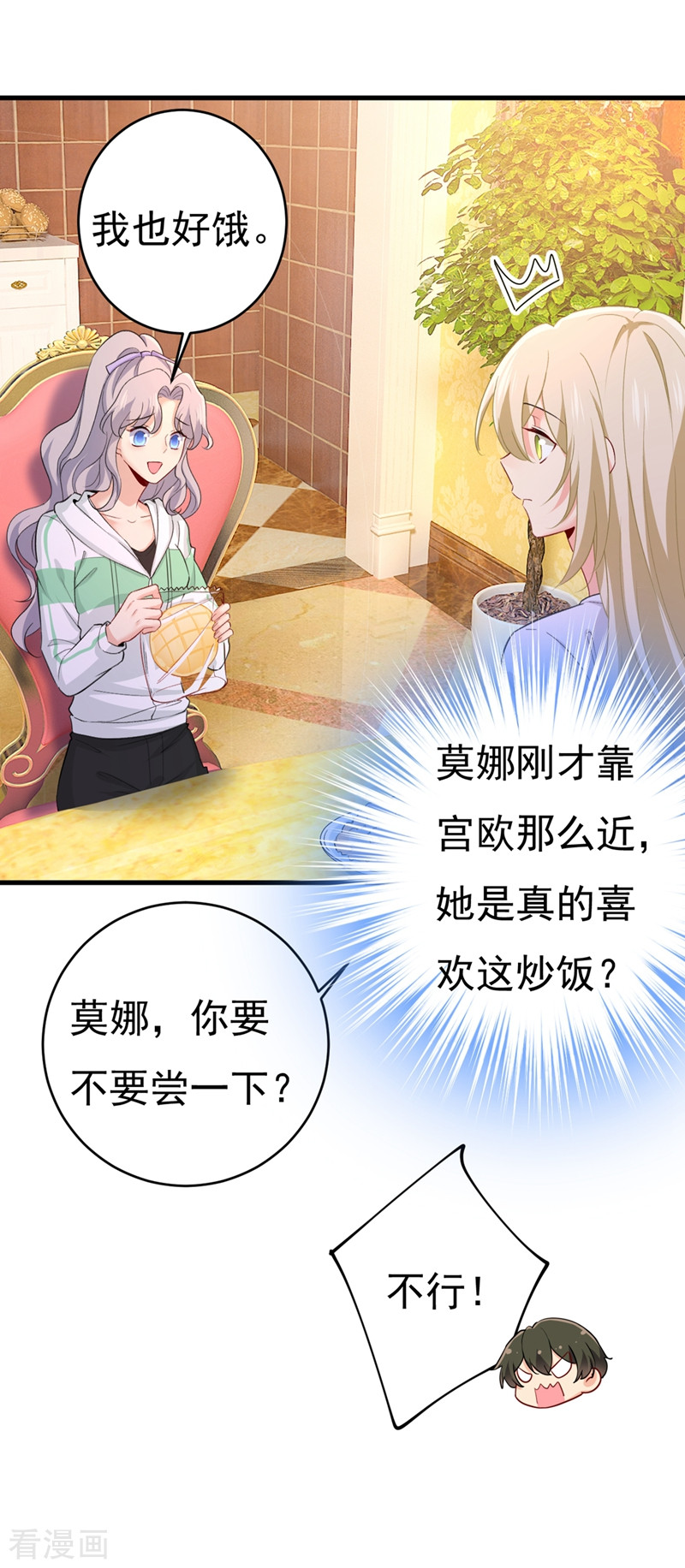 一念时光406话