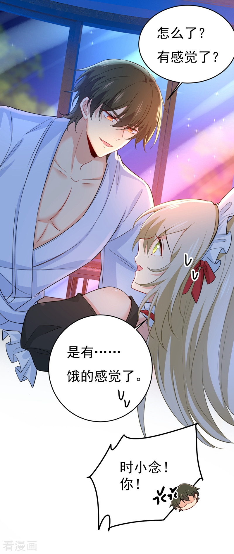 一念时光406话
