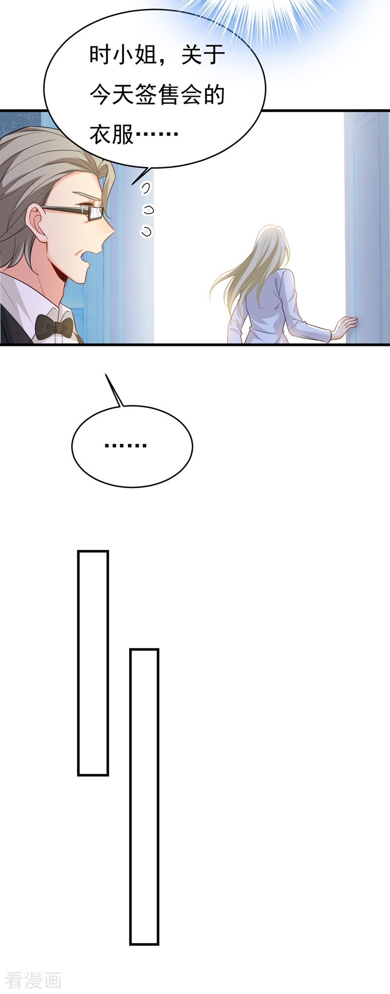 一念时光407话