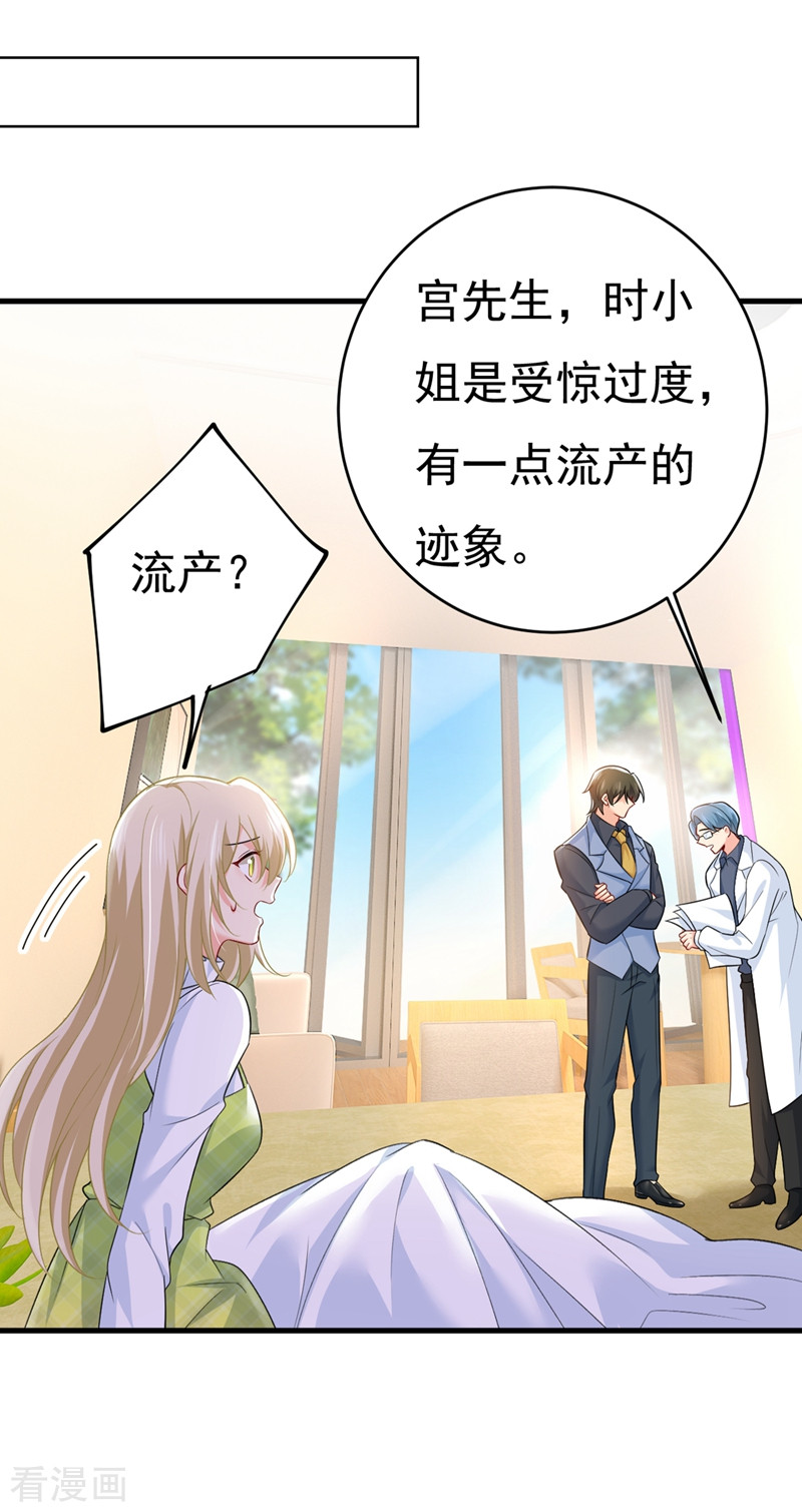 一念时光410话