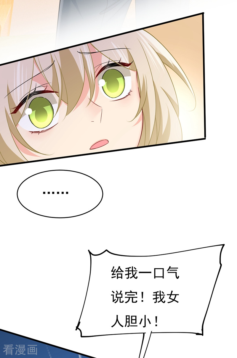 一念时光410话