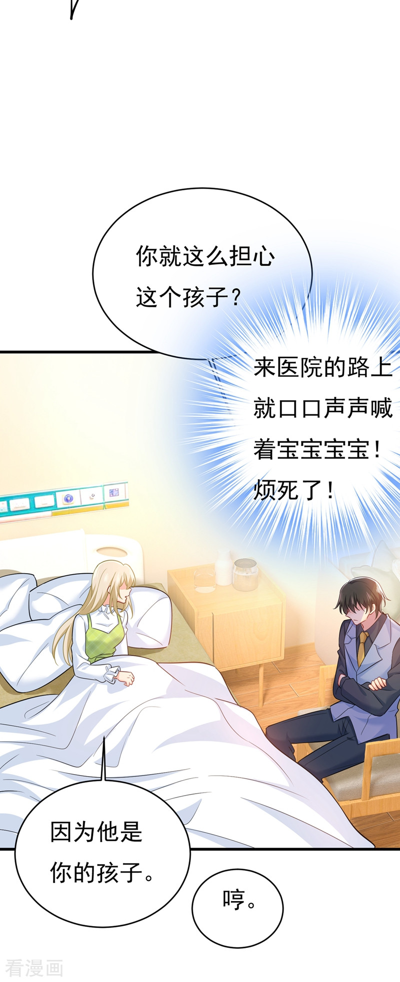一念时光410话