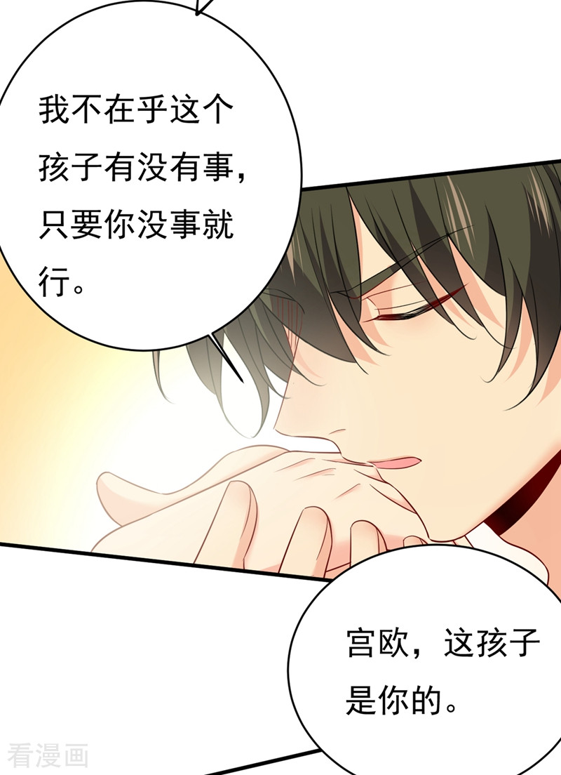 一念时光410话