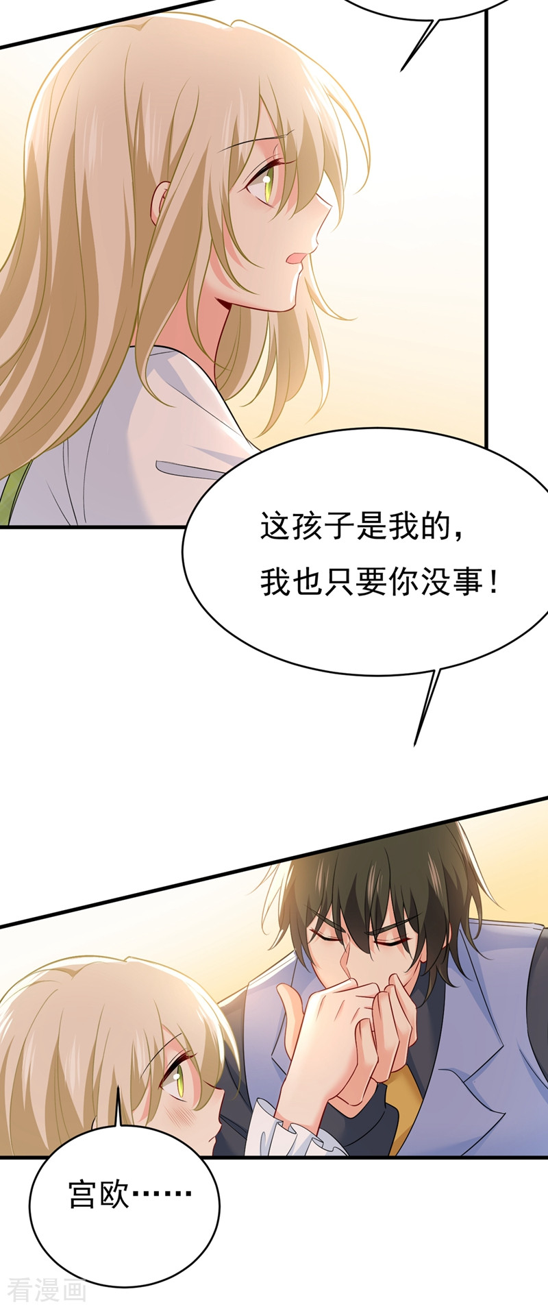 一念时光410话