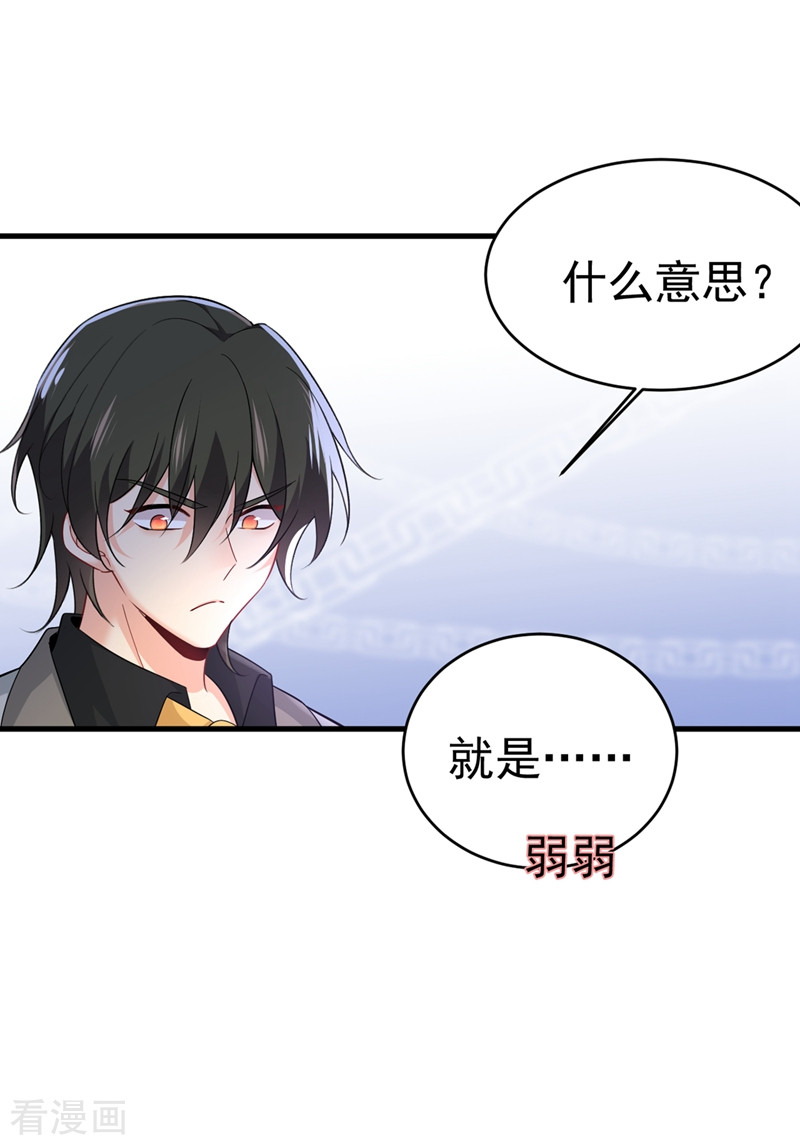 一念时光413话
