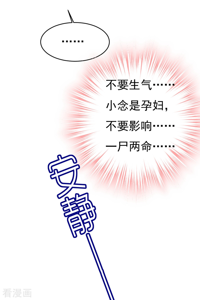 一念时光413话