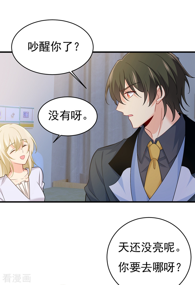 一念时光413话