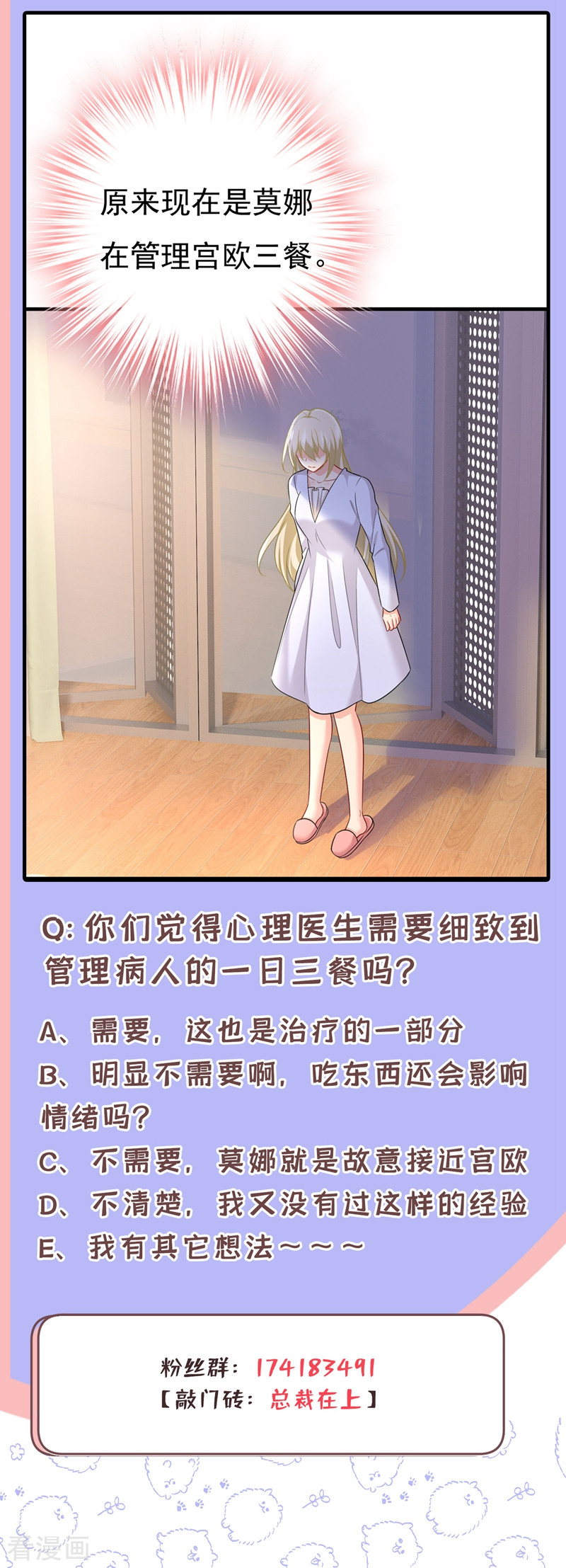 一念时光413话