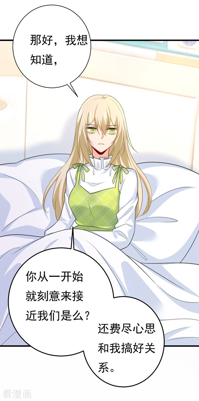 一念时光415话