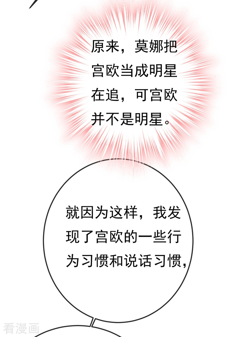 一念时光415话