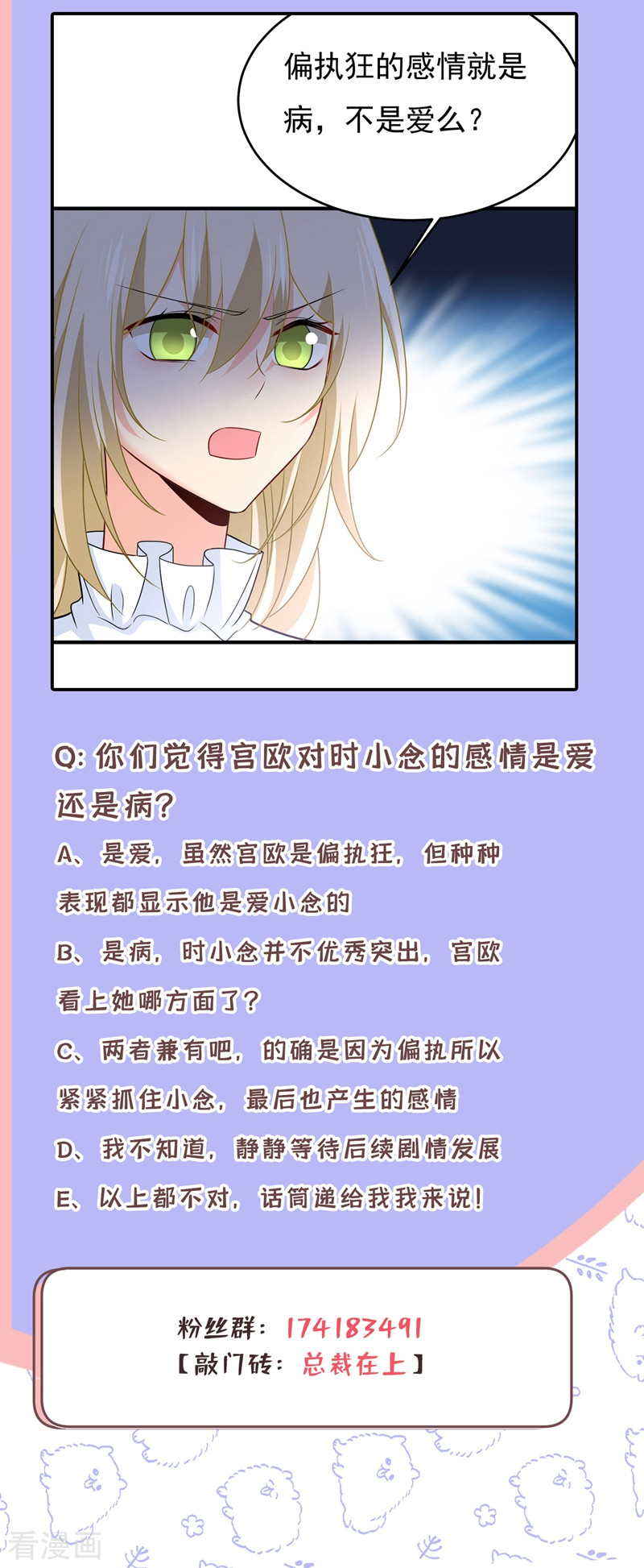 一念时光415话