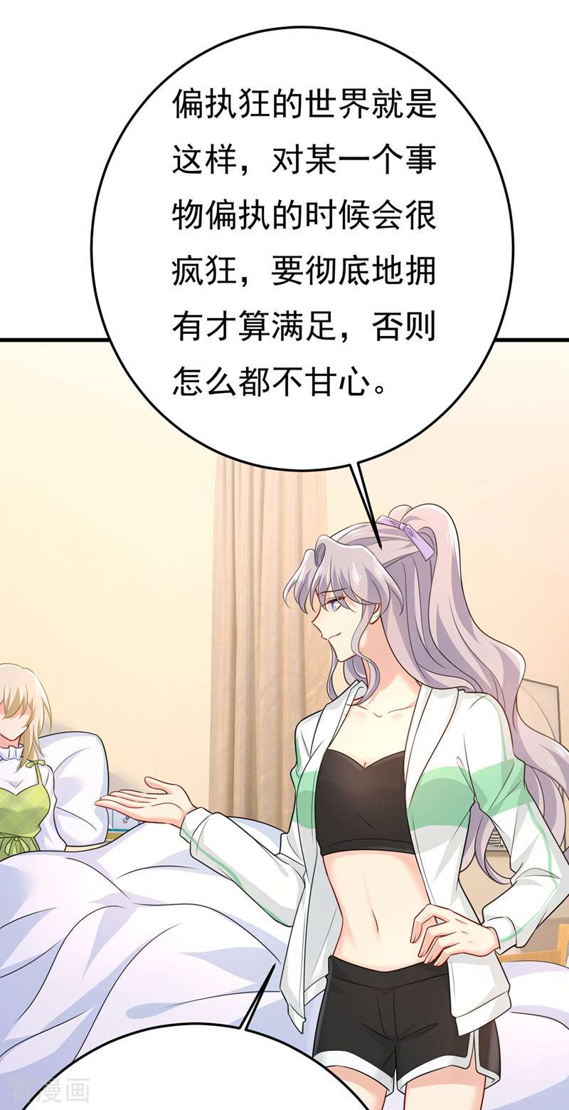 一念时光416话
