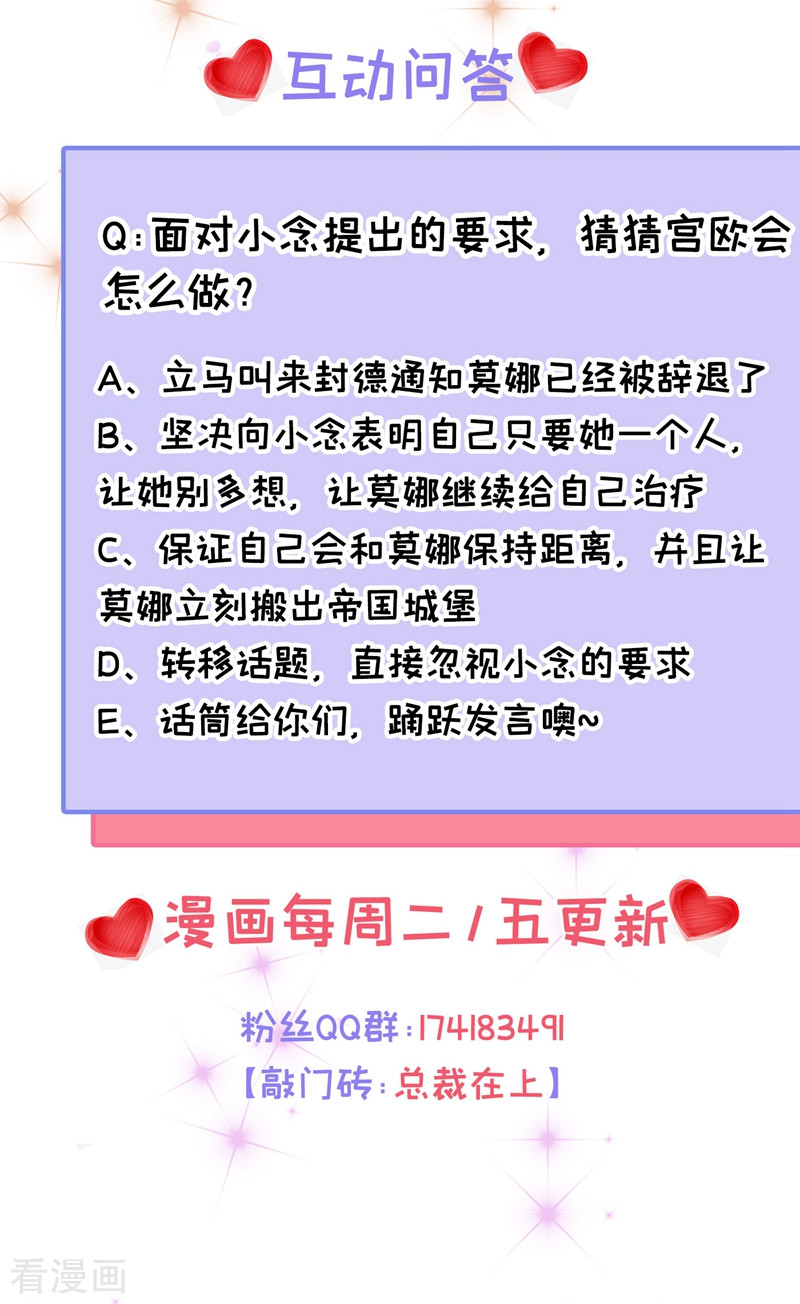 一念时光417话